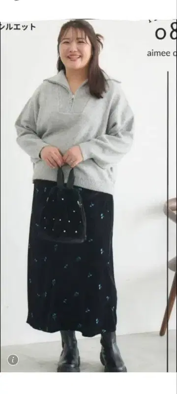 시마무라 komachi 벨로아 내로우 스커트 블랙 4L aimee que