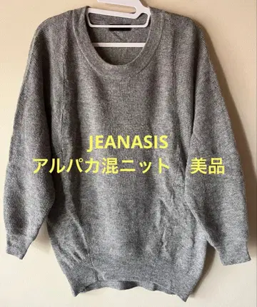 JEANASIS 알파카 혼방 니트 그레이 F 사이즈 새상품급