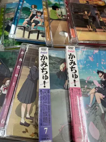 카미츄! 전 8권 DVD 세트 전권 미개봉 포함