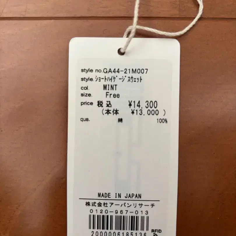 6번째 상품 이미지