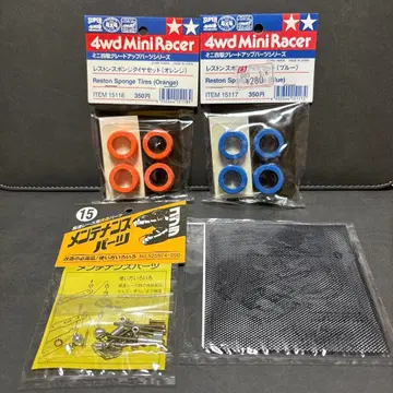 미니 사륜구동 타미야 레스톤 스펀지 타이어 메쉬 관리 부품 외