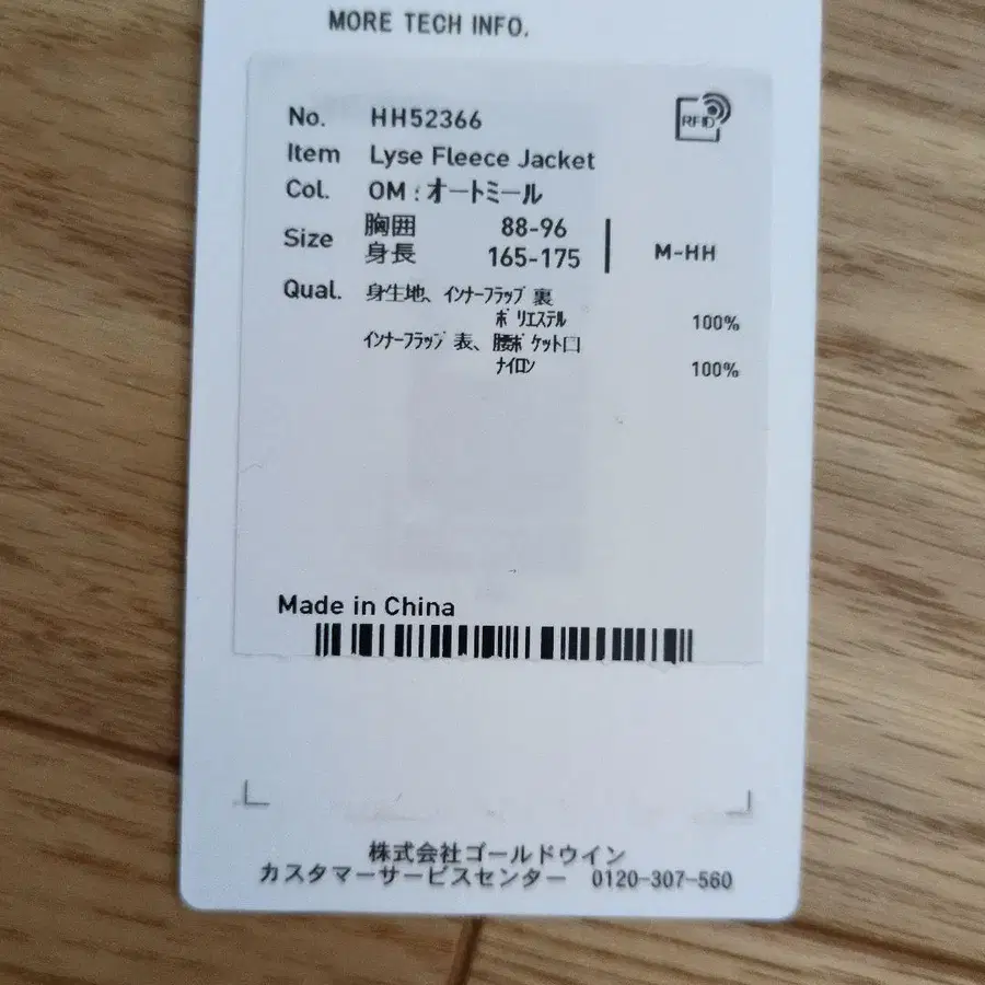 6번째 상품 이미지