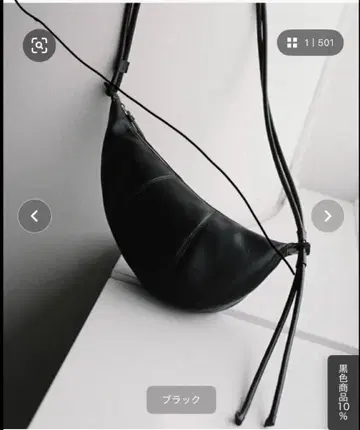 ROUND MINI SHOULDER BAG