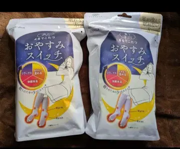 오야스미 스위치 삭스 2세트