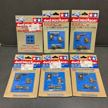 미니 사륜구동 타미야 골드 터미널 볼 베어링 15034 15046