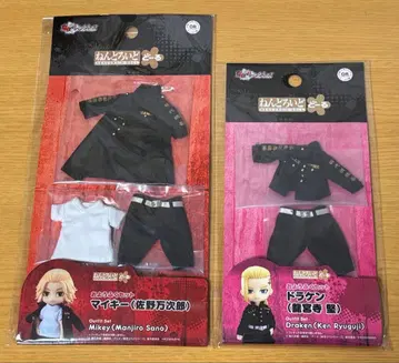 도리벤 마이키 드라켄 넨도로이드돌 의상 세트
