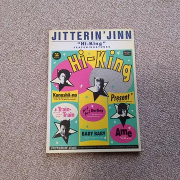 Jitterin' Jinn Hi-King