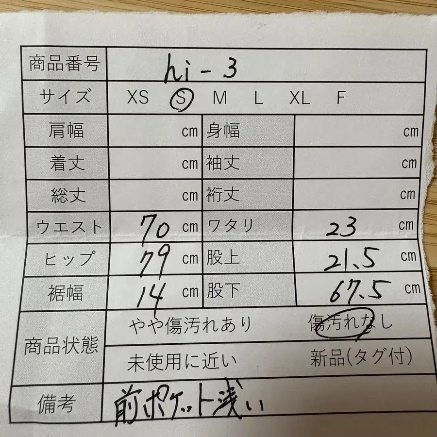 11번째 상품 이미지