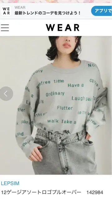 렙심 12게이지 모듬 로고 풀오버