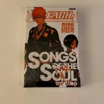 BLEACH 권두가 SONGS OF THE SOUL 카루타