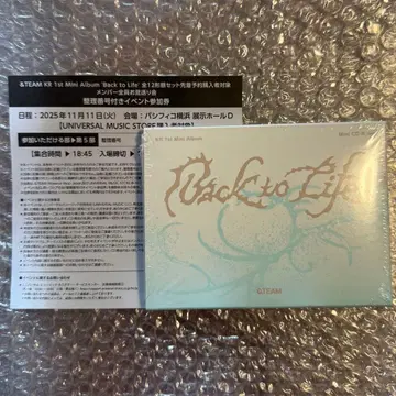 &TEAM andteam 오미소카이카이 CD(미개봉)