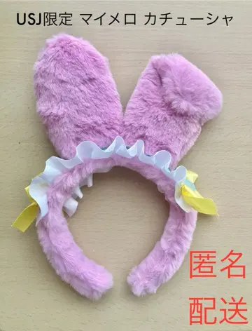 USJ 한정판 마이멜로디 머리띠