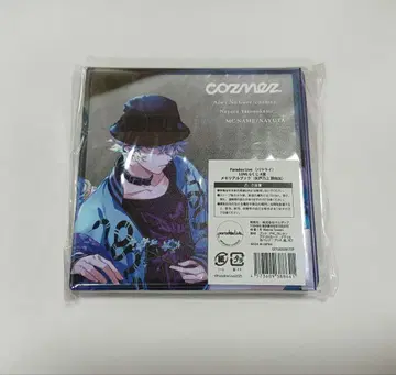 파라라이 G 복권 LOVE 메모리얼북 A상 야토노카미 나유타