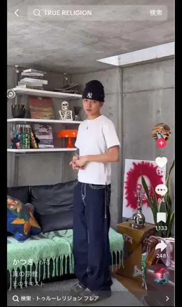 트루 릴리전 w31 카츠키 군 착용