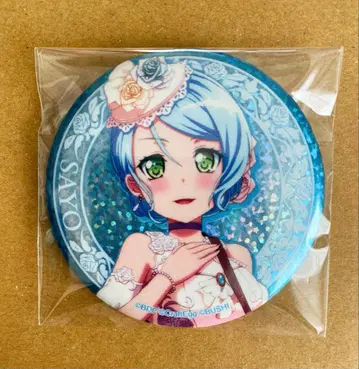 히카와 사요 타월 캔