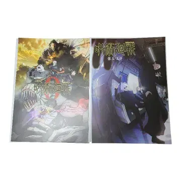 제일복권 주술회전 5th anniversary 역대 키 비주얼 포스터