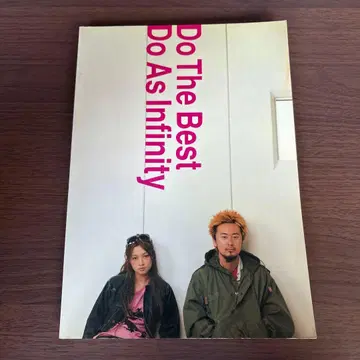 Do The Best Do As Infinity