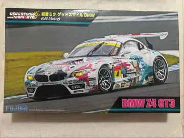 BMW Z4 GT3 프라모델