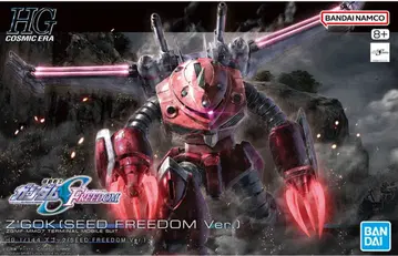 HGCE 즈고크 SEED FREEDOM Ver.