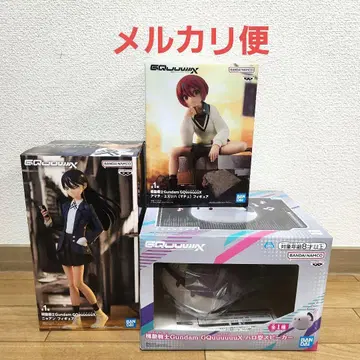 바닥 피규어 할로 스피커 지크 액스 건담 아마테 냐안