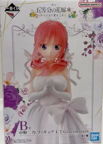 나카노 니노 제일복권 5등분의 신부* 다섯 쌍둥이로부터 사랑을 담아