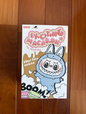 미개봉 러브브 마카롱 소이밀크