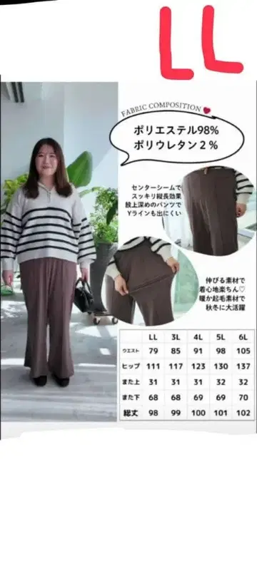 시마무라 komachi aimee que 플레어 팬츠 다크 베이지 LL