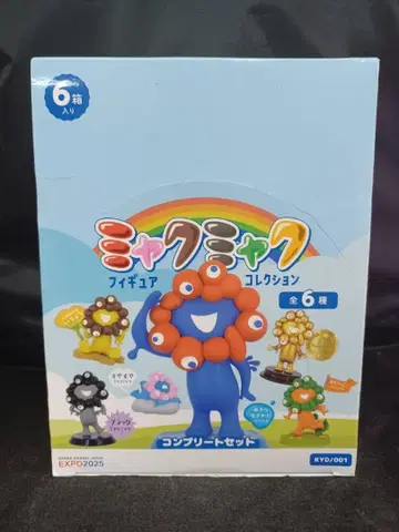 미야쿠미야쿠 피규어 컬렉션 컴플리트 세트 카이요도 만박 회장 한정판