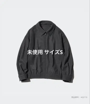 UNIQLO 브러쉬드 저지 오버사이즈 블루종