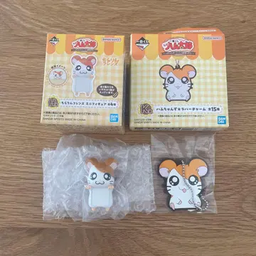 햄 제일복권 미니 피규어 러버 참