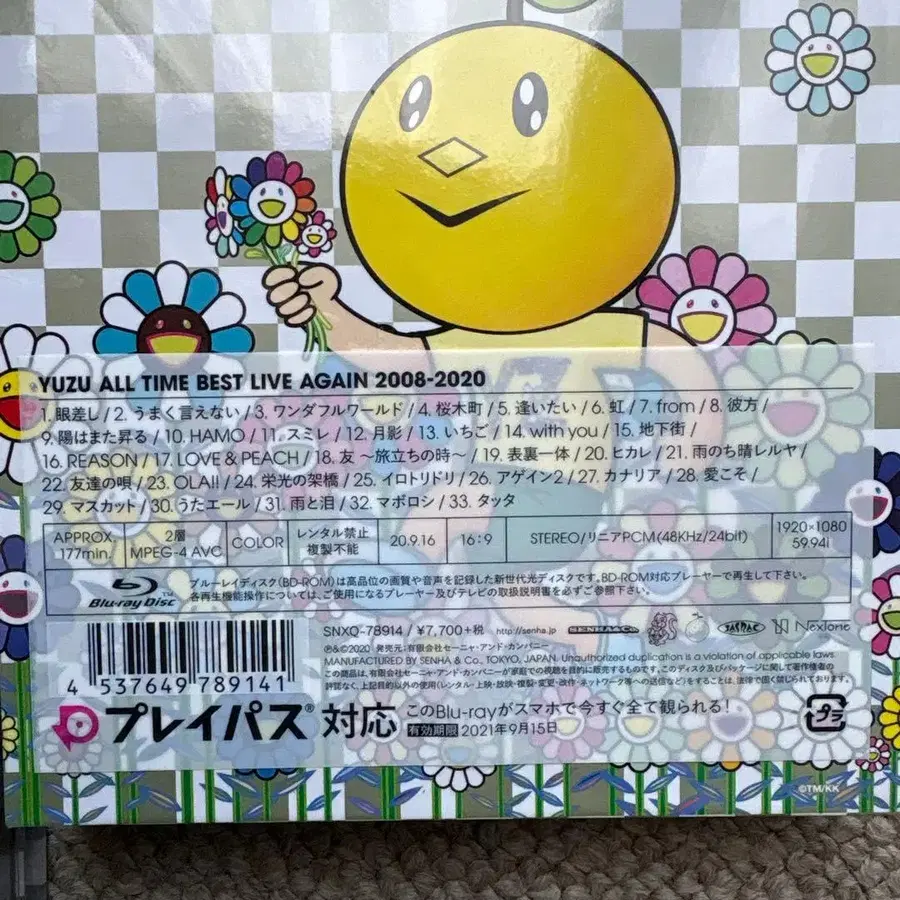 4번째 상품 이미지