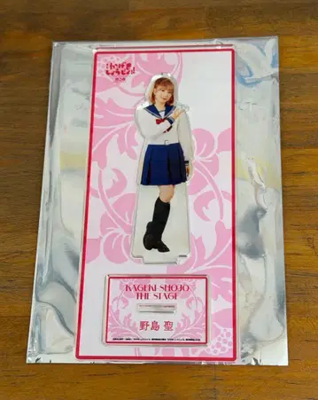 무대 카게키쇼죠!! 아크릴 스탠드 노지마 히지리 아오야마 나기사