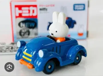 미피 드림 토미카 파랑