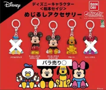 디즈니 캐릭터 <마츠모토 세이지> 메지루시 액세서리
