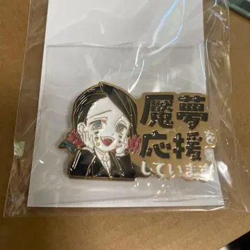 귀멸의 칼날 귀멸 극장 응원 핀 배지 엔무