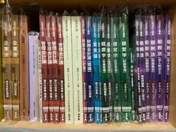 CPA 공인회계사 강좌 논문 대책집 2023년 합격 목표