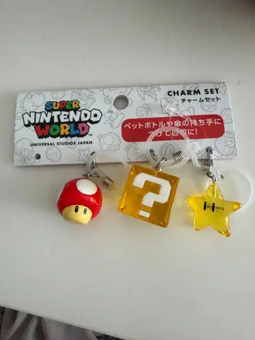 USJ 슈퍼 닌텐도 월드 참 세트 3개
