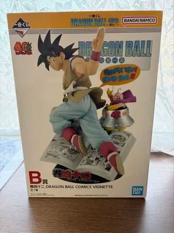 드래곤볼 제일복권 40th B상