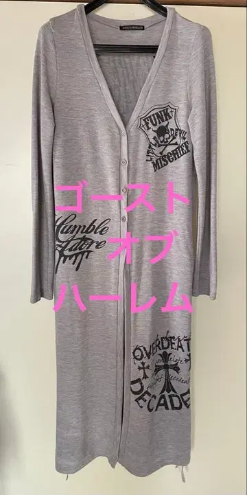 초 레어 GHOST of HARLEM 스컬 프린트 가디건 긴팔