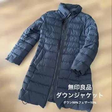 무인양품 다운 자켓 S 사이즈