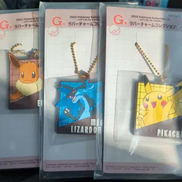 제일복권 포켓몬스터 G상 러버 참 컬렉션 3개