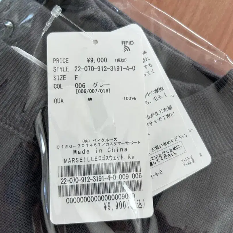 3번째 상품 이미지