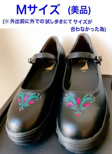 치하루 디즈니 신발 안나 M 사이즈