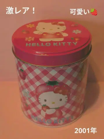 초레어! 헬로키티 딸기 키티 캔 레트로 새상품급 귀여운 2001년