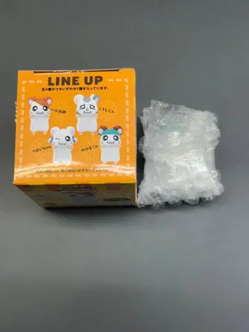 햄 제일복권 카부루군