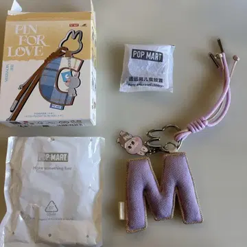 POP MART 러브브 알파벳 키링 M