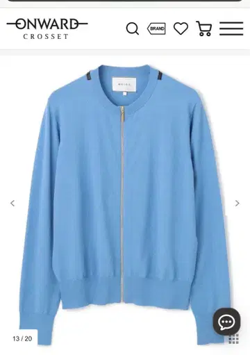 BEIGE, [ 세탁 가능 ] NADIA / 가죽 라인 지퍼 가디건