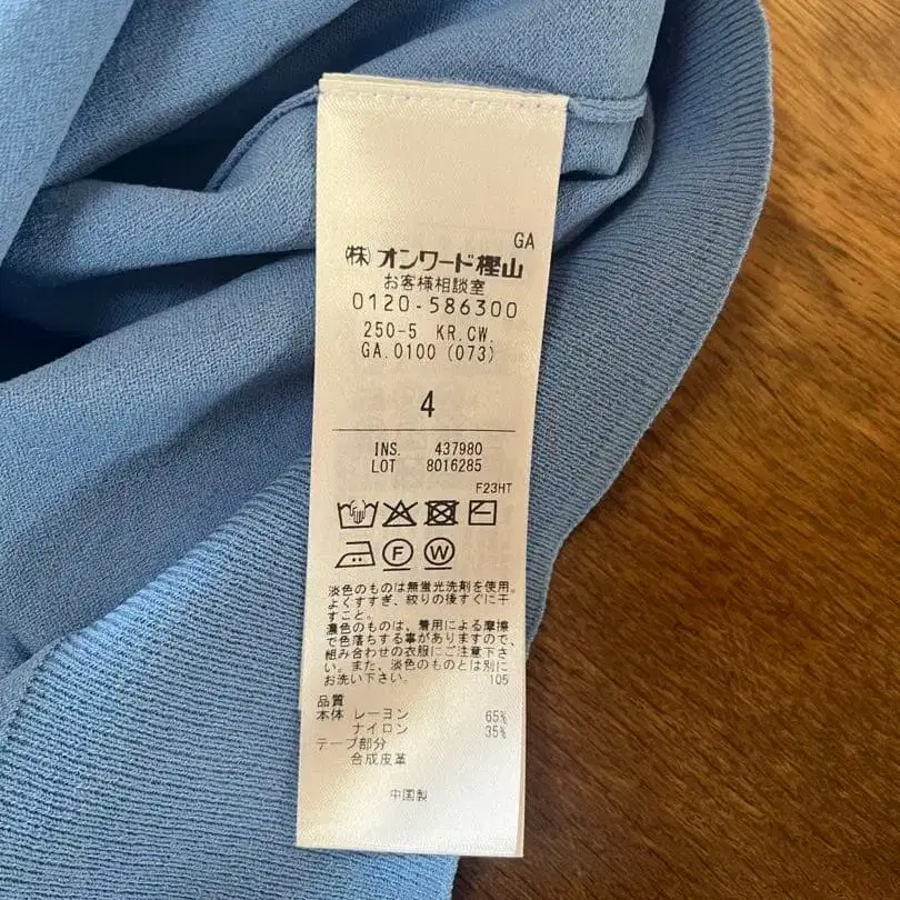 4번째 상품 이미지