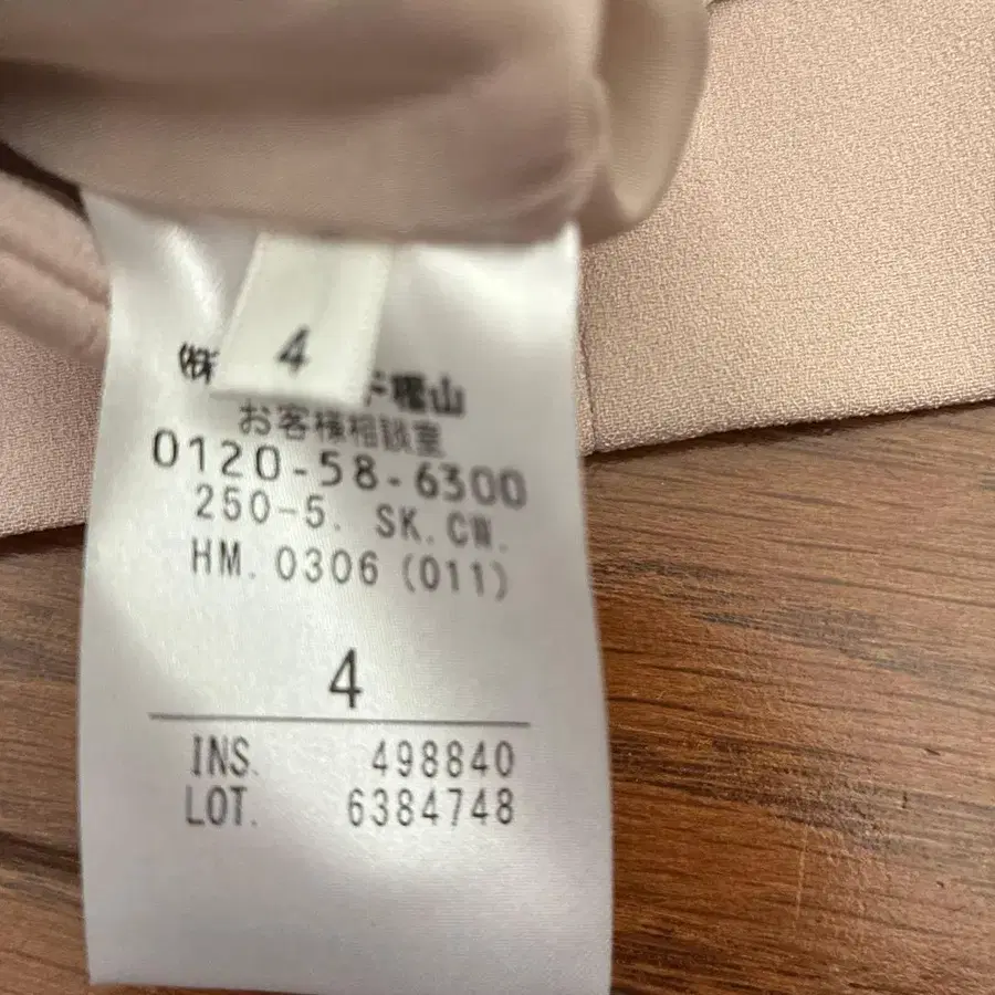 4번째 상품 이미지