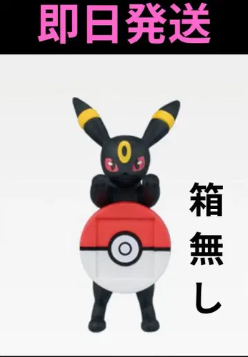 포켓몬 제일복권 F상 길거리 산책 챠라링 프렌드 블래키